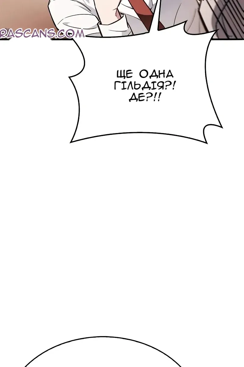 Сторінка 99