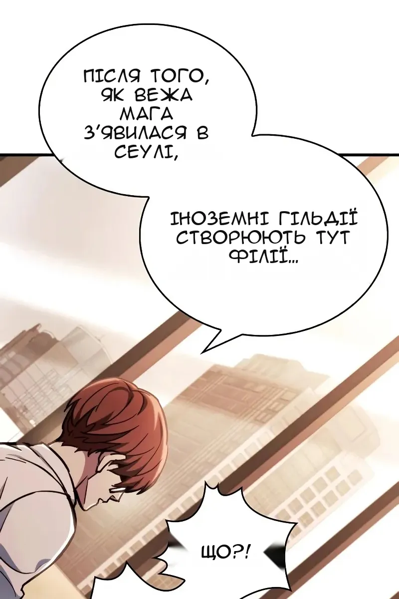 Сторінка 102