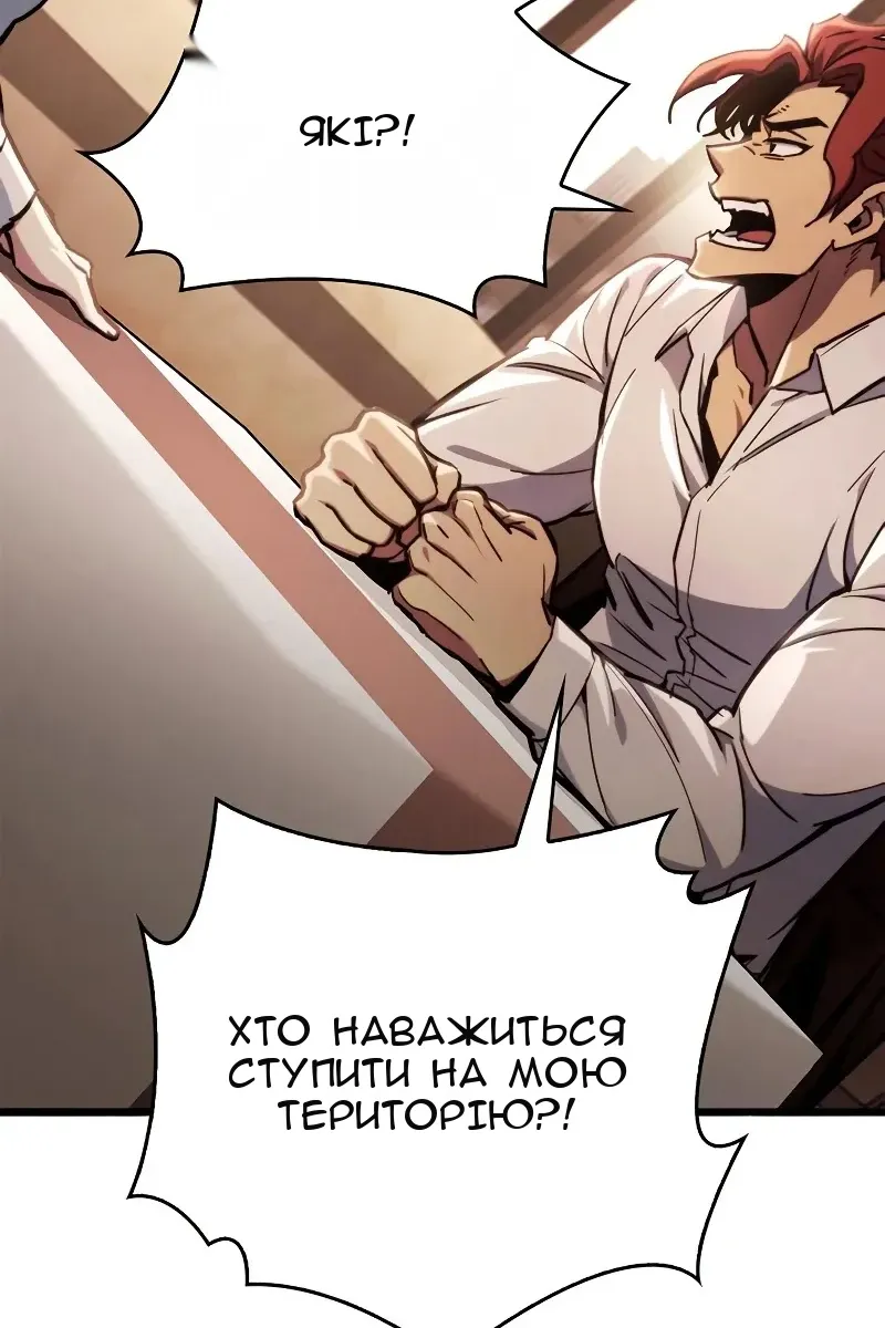 Сторінка 103