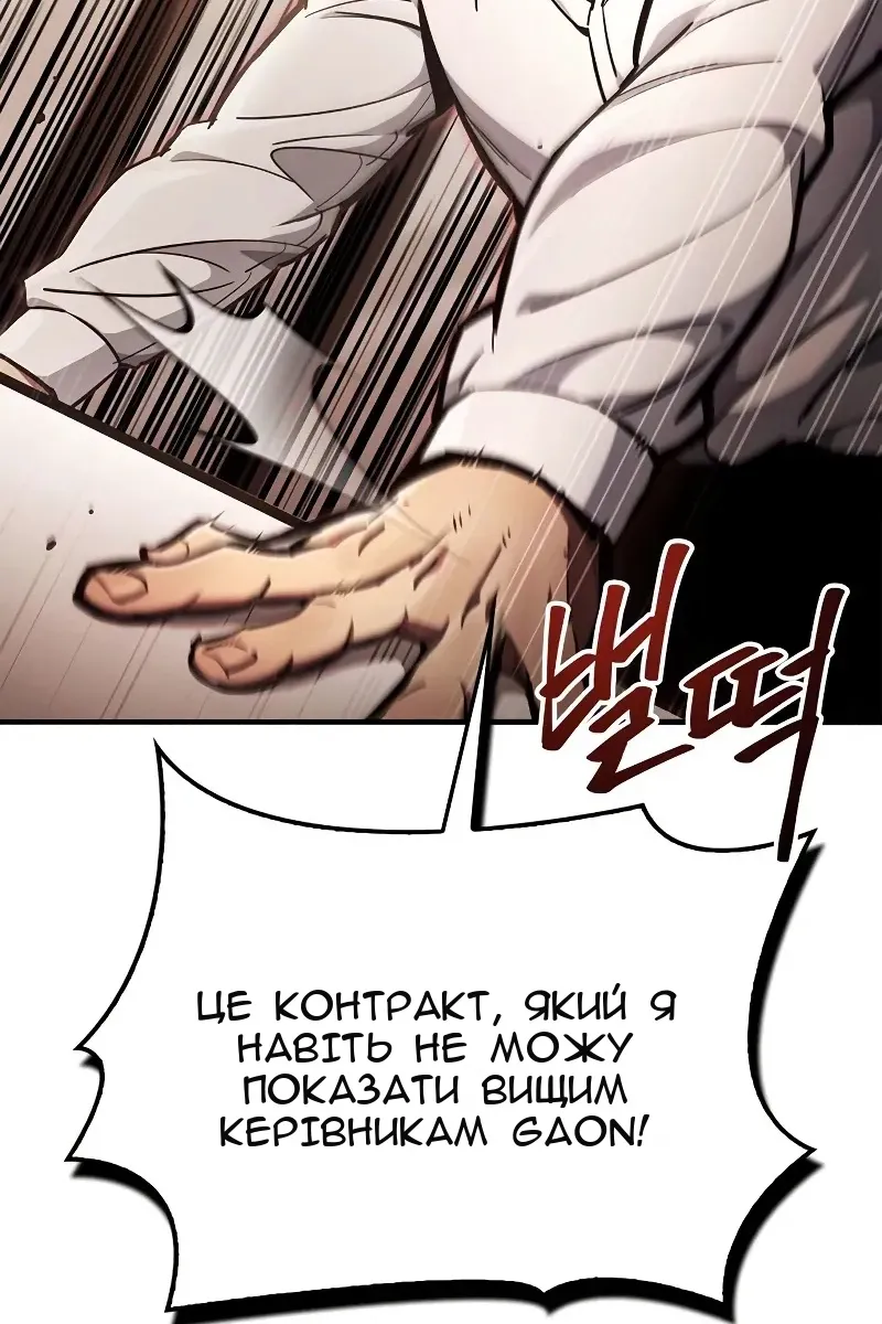 Сторінка 109