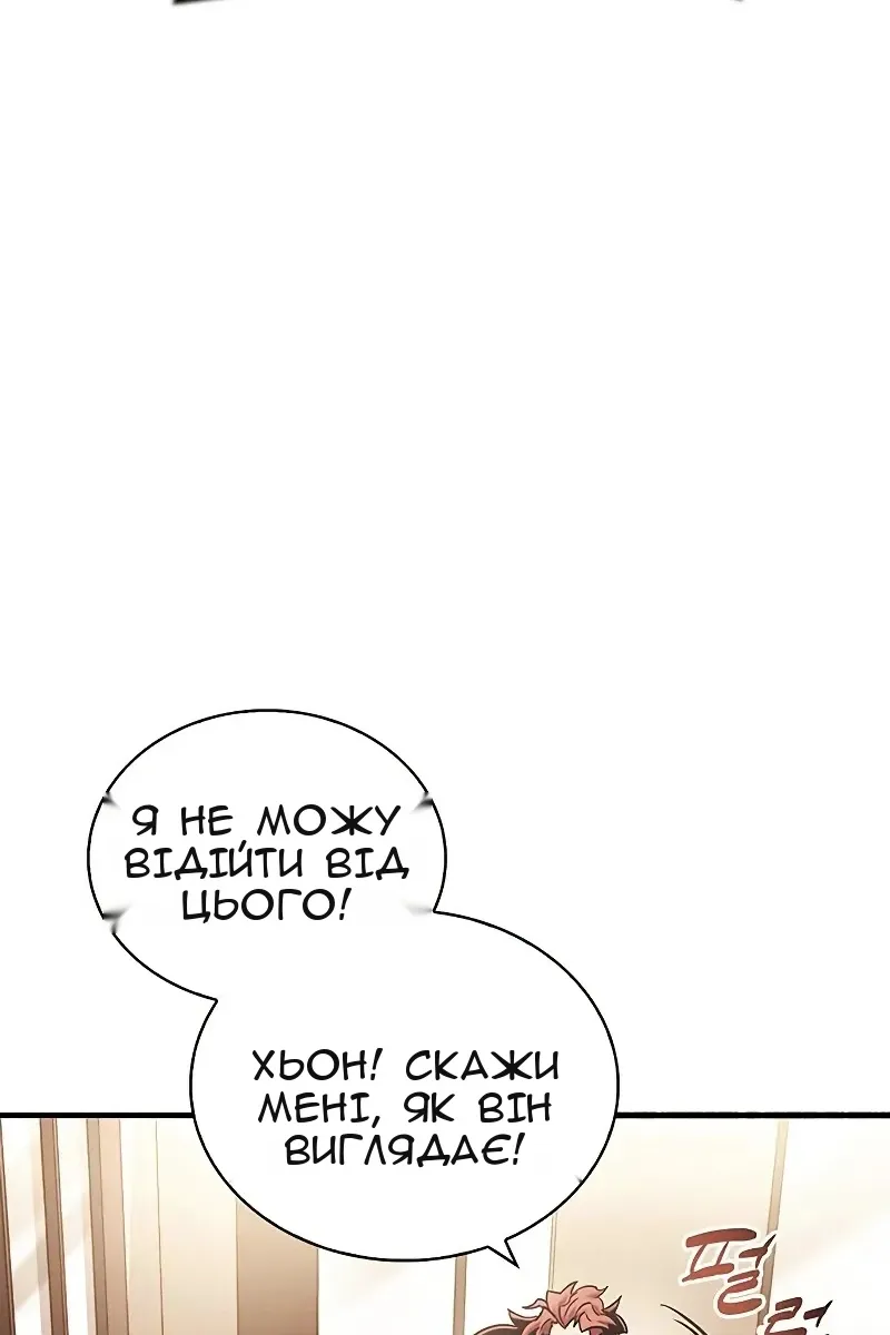 Сторінка 110