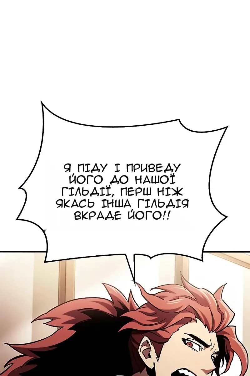 Сторінка 112