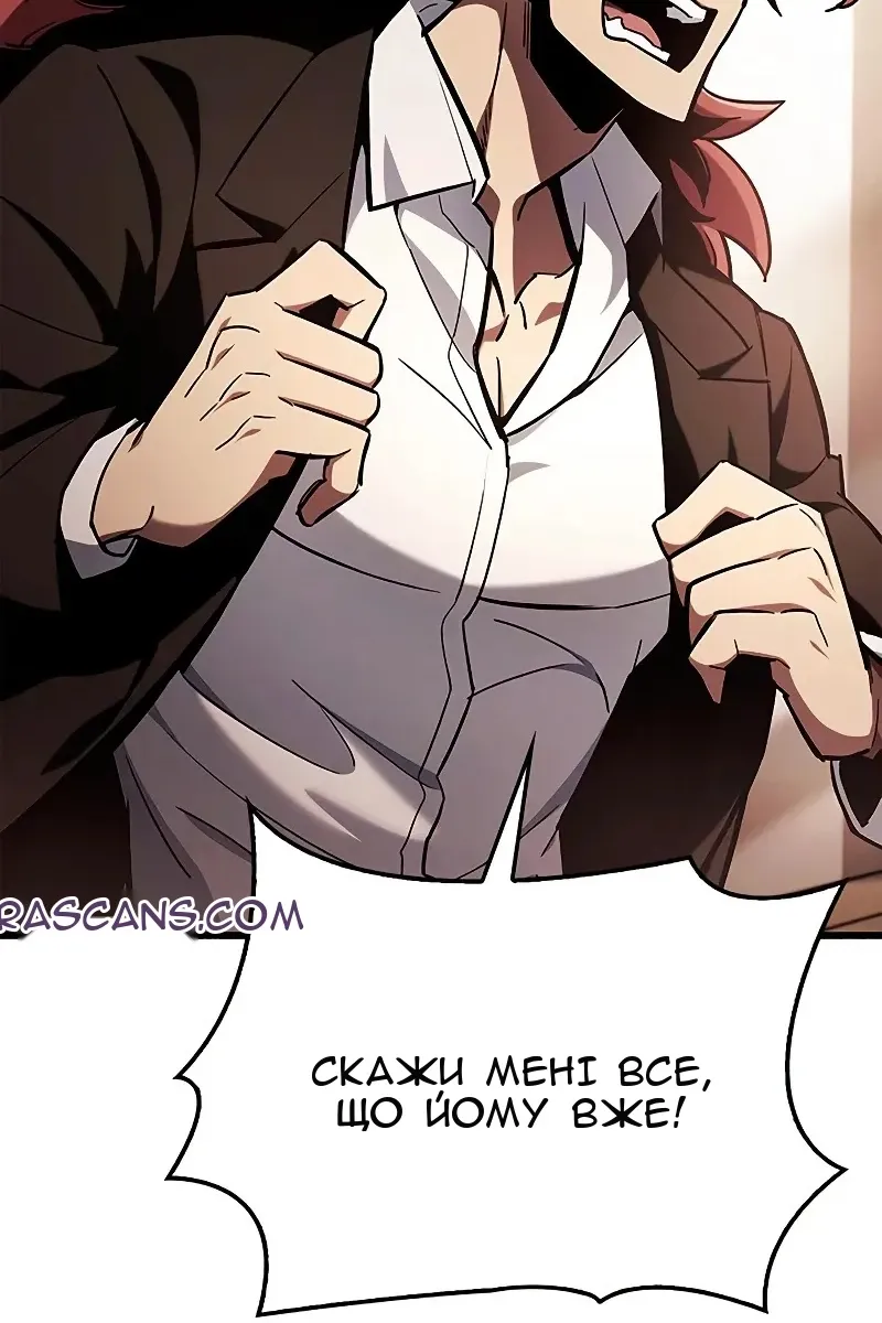 Сторінка 113