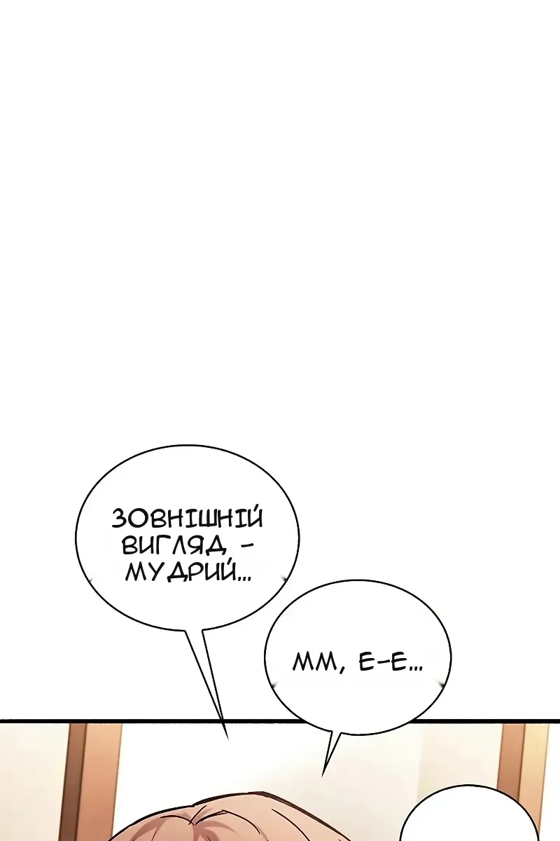 Сторінка 114
