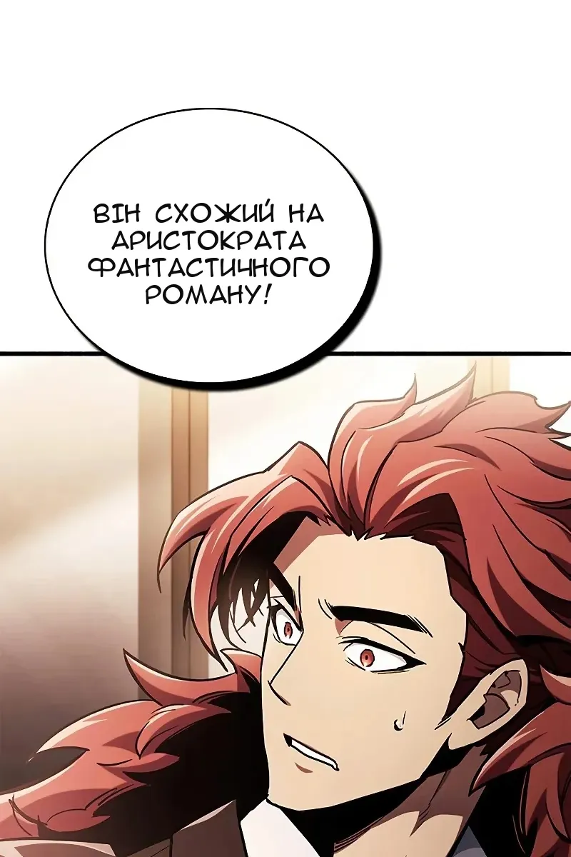 Сторінка 120