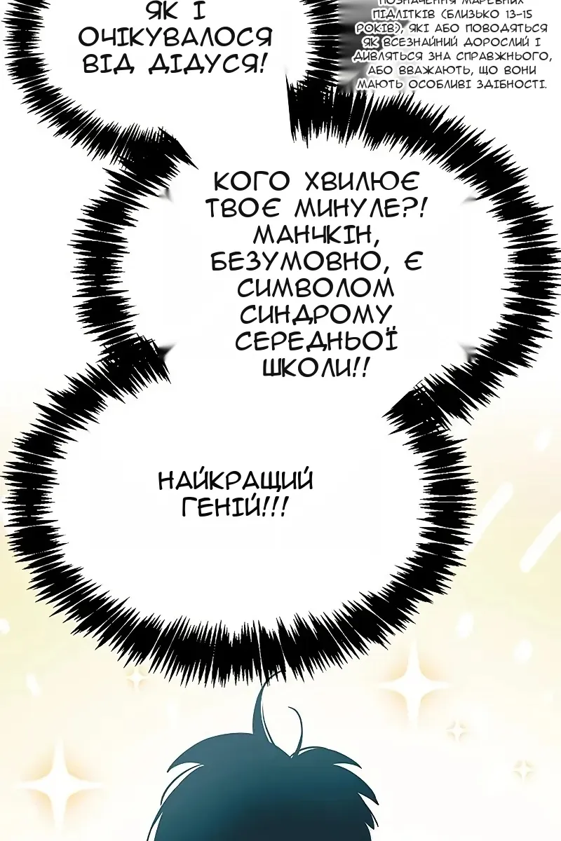 Сторінка 130