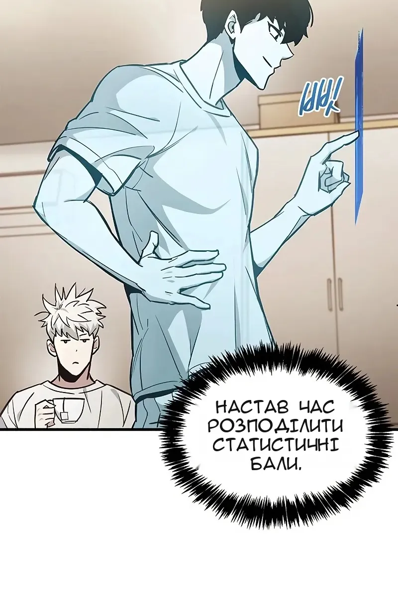Сторінка 133