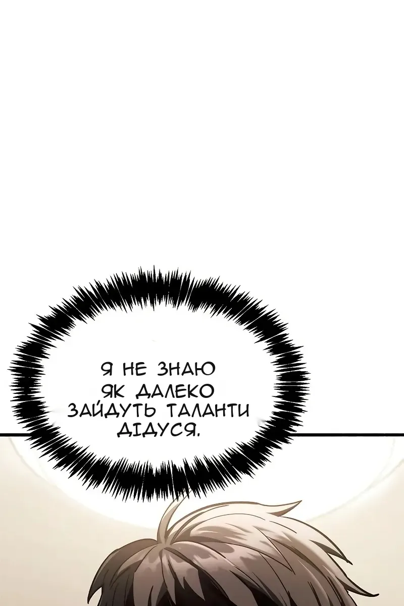 Сторінка 134