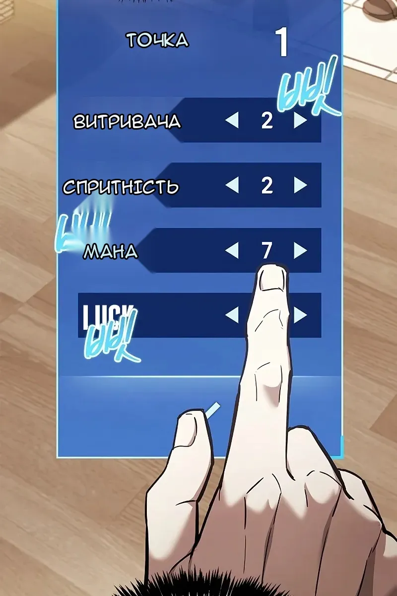Сторінка 137