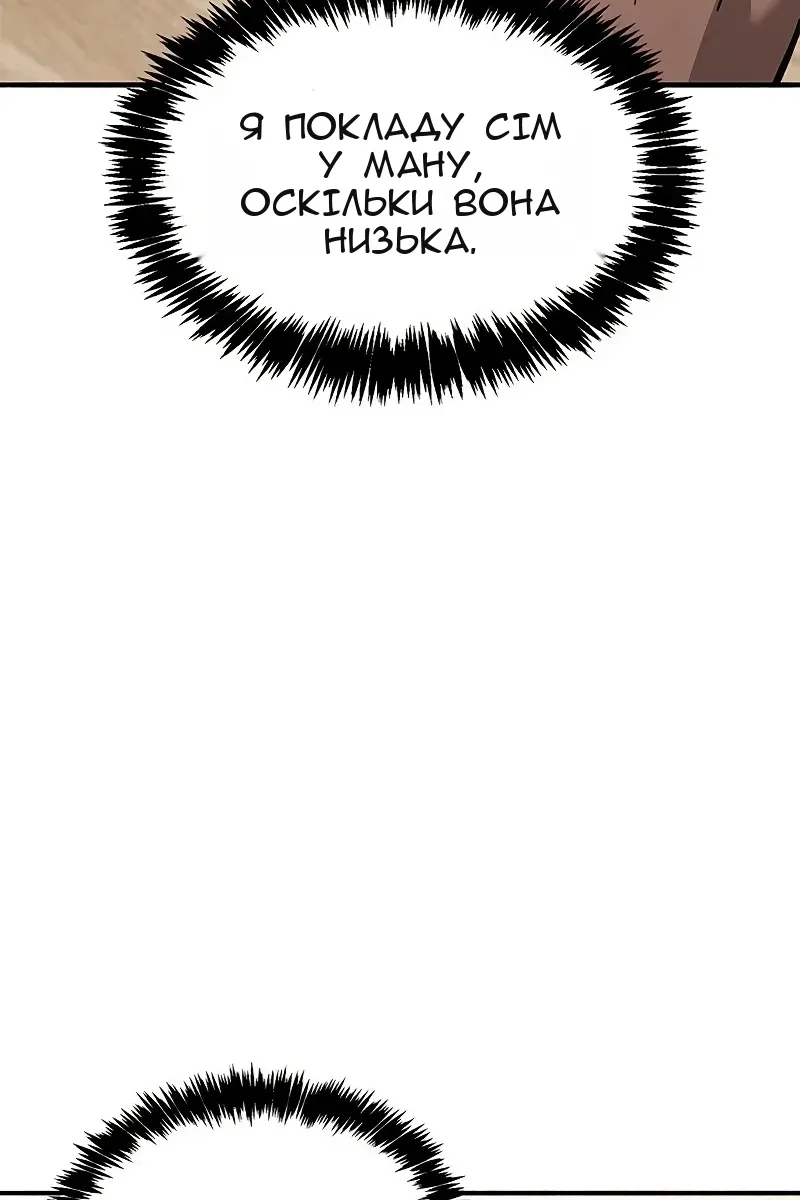 Сторінка 138