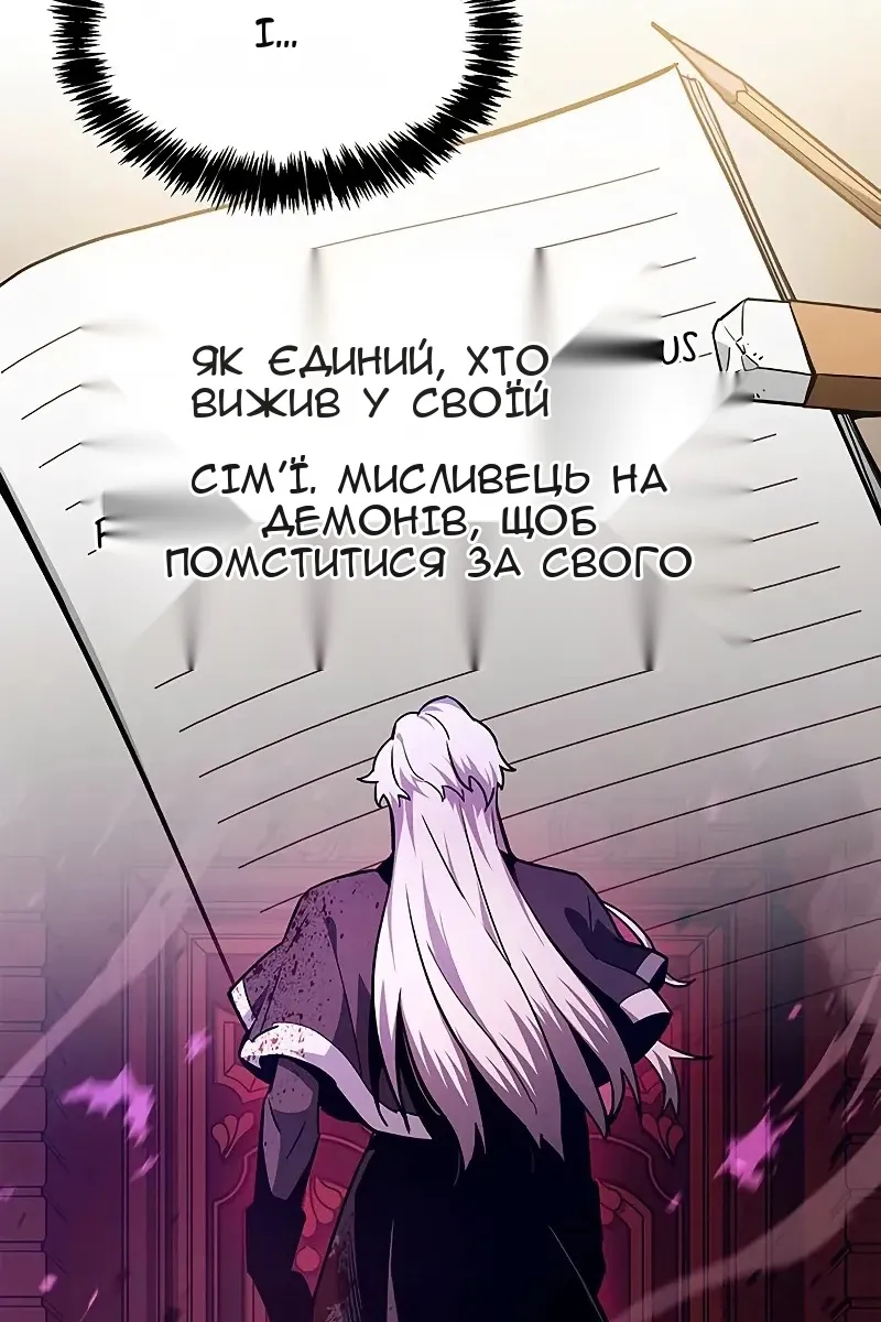 Сторінка 139