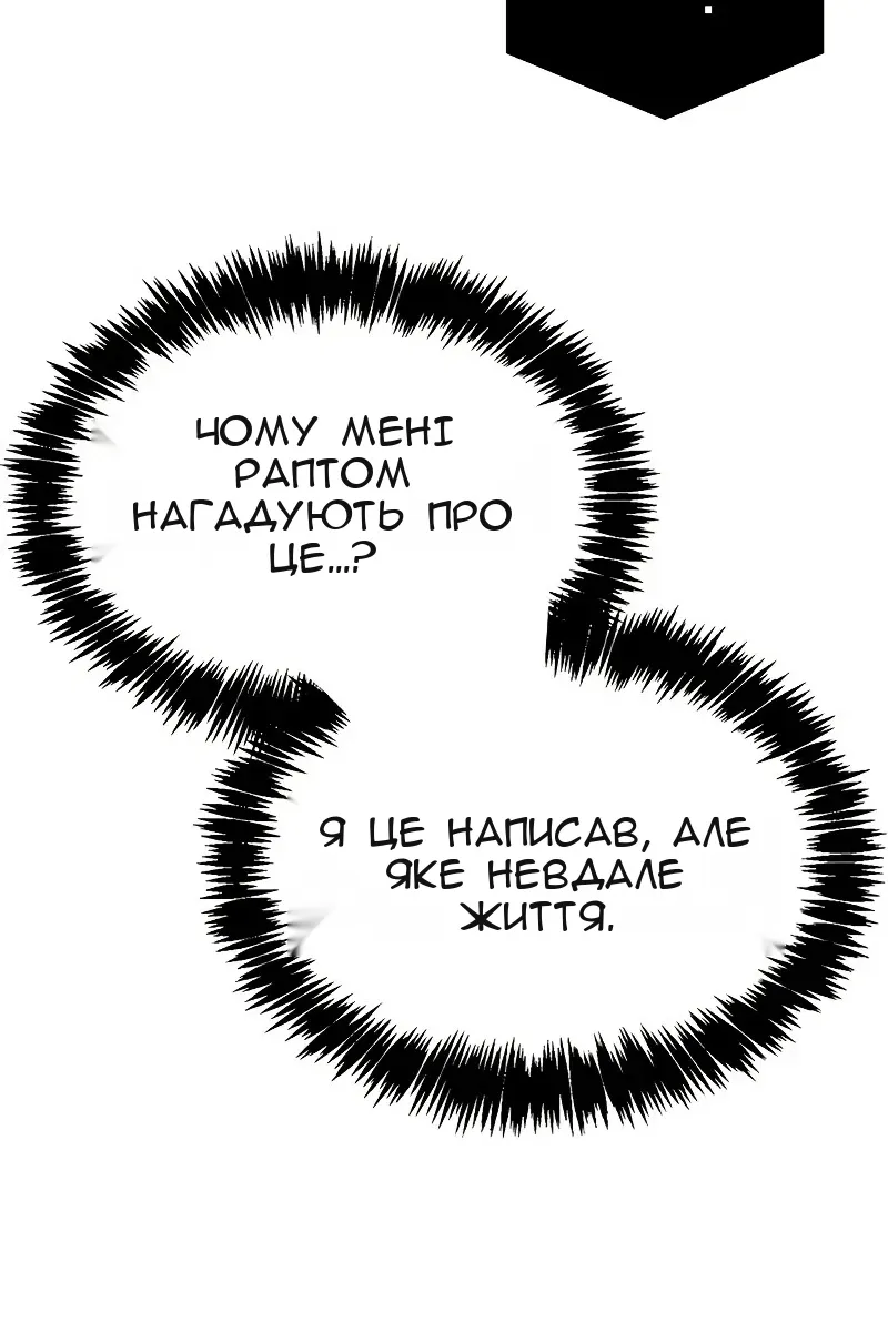 Сторінка 141