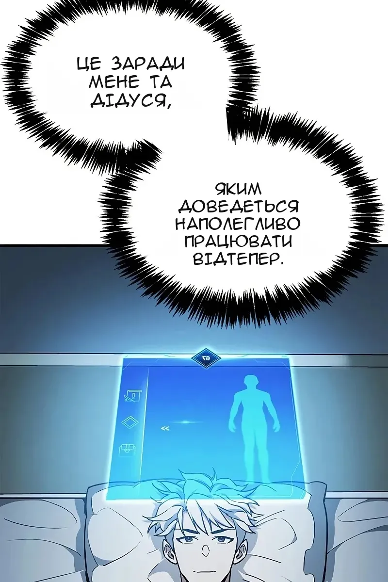 Сторінка 145