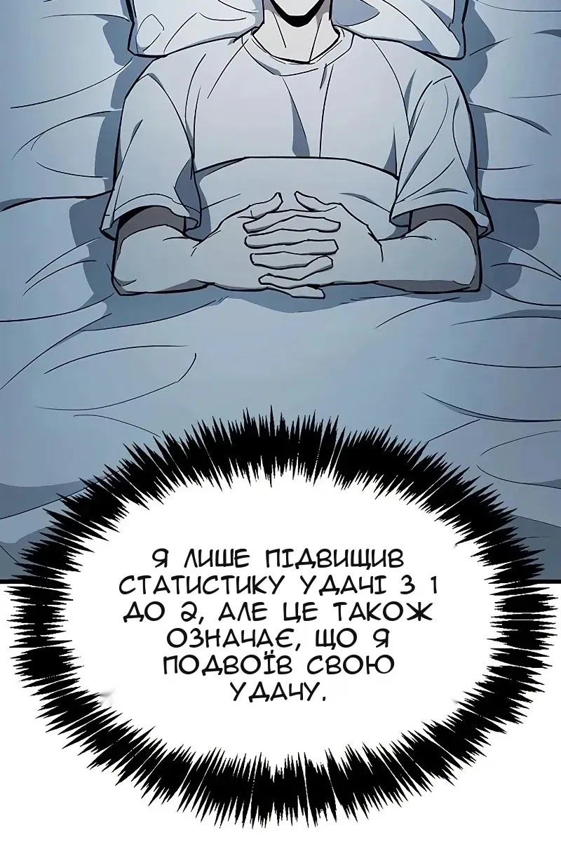 Сторінка 146