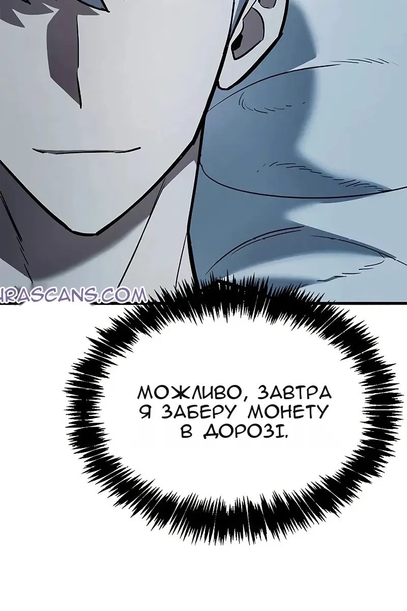 Сторінка 148
