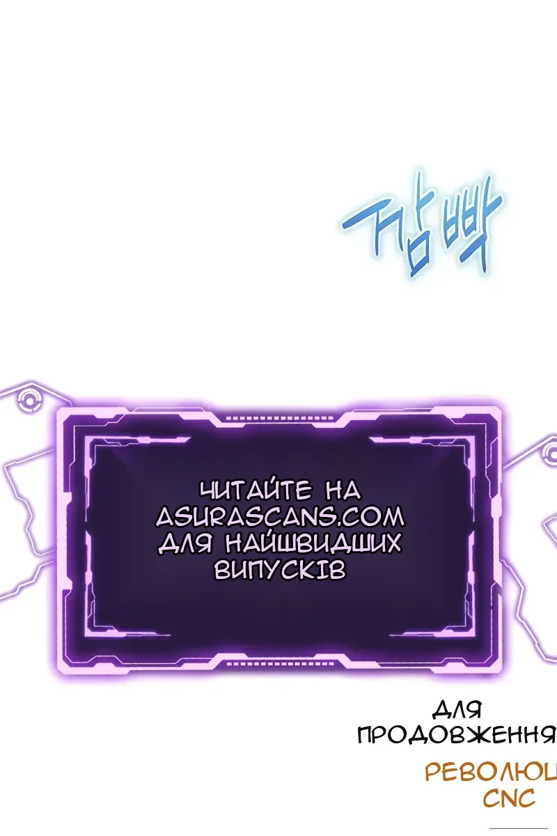 Сторінка 156