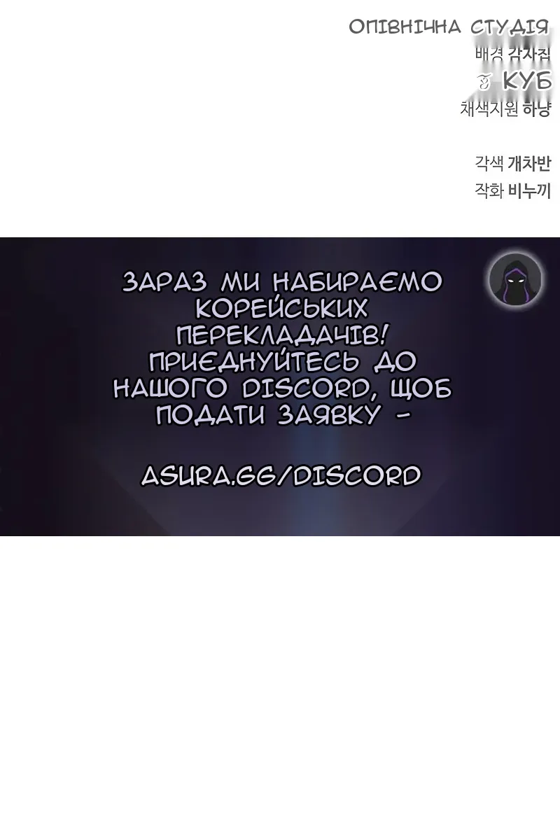 Сторінка 157