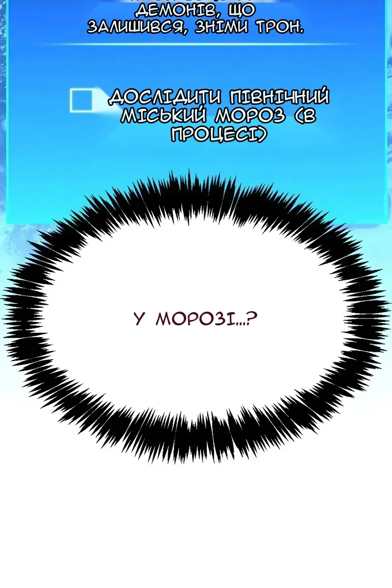 Сторінка 6