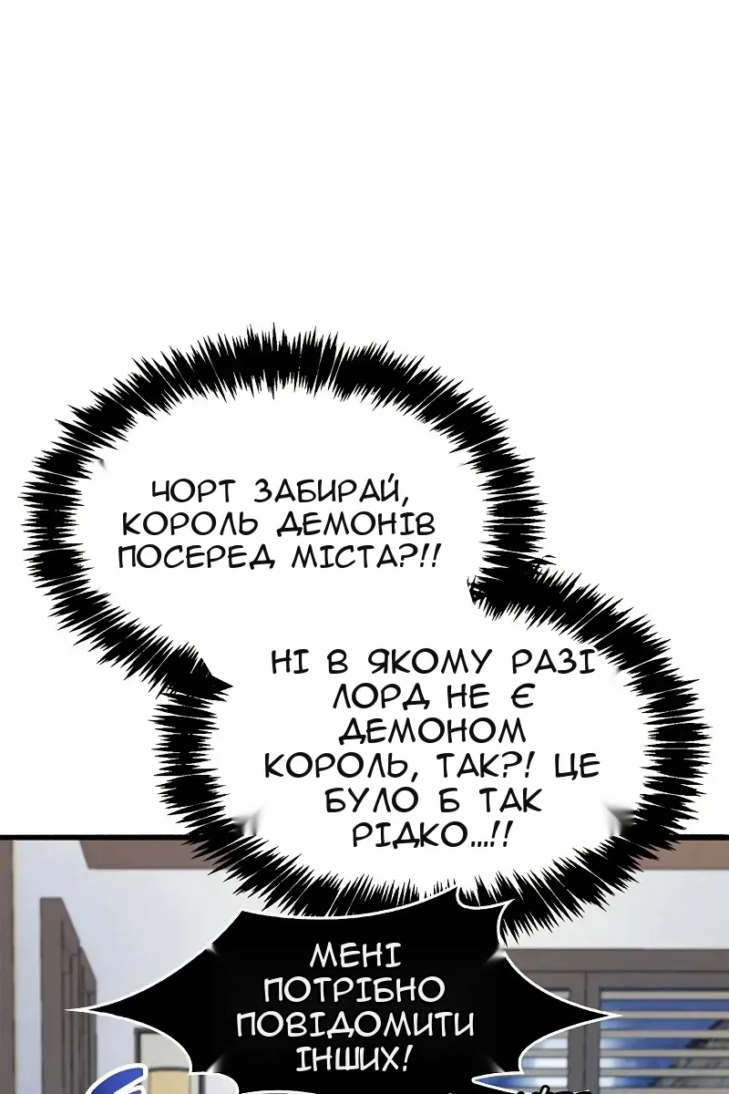 Сторінка 7