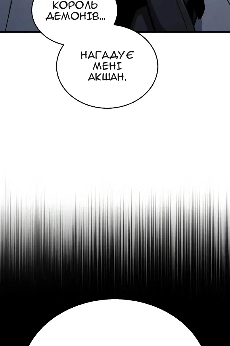 Сторінка 9