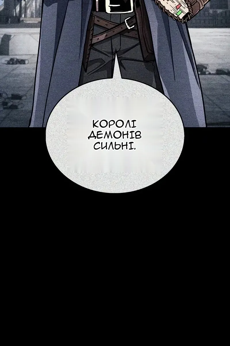 Сторінка 12