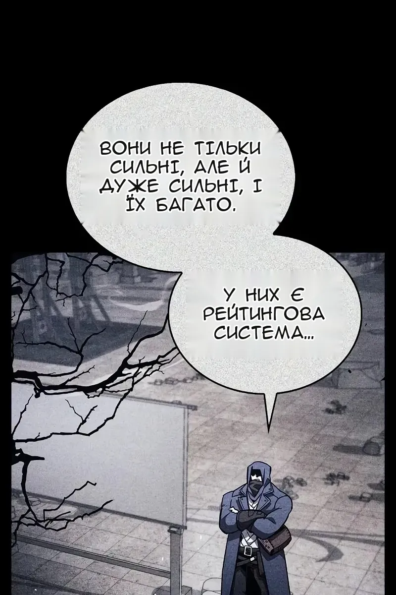 Сторінка 13
