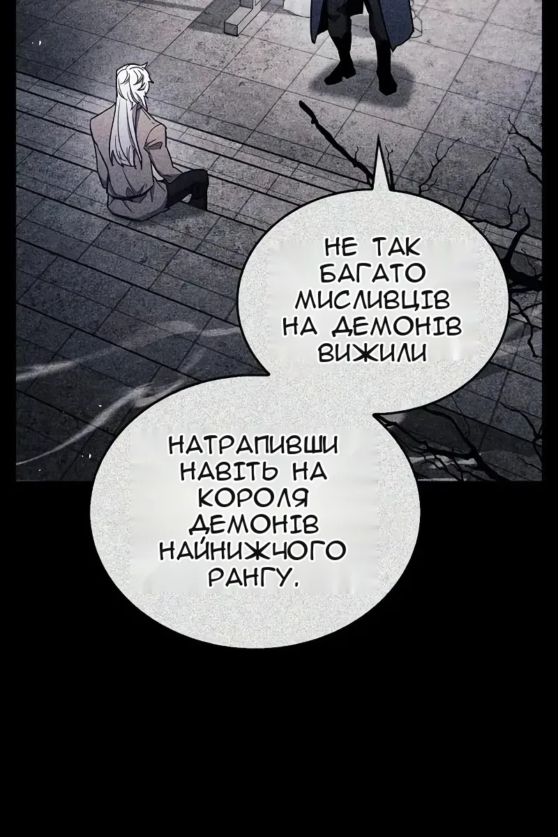 Сторінка 14