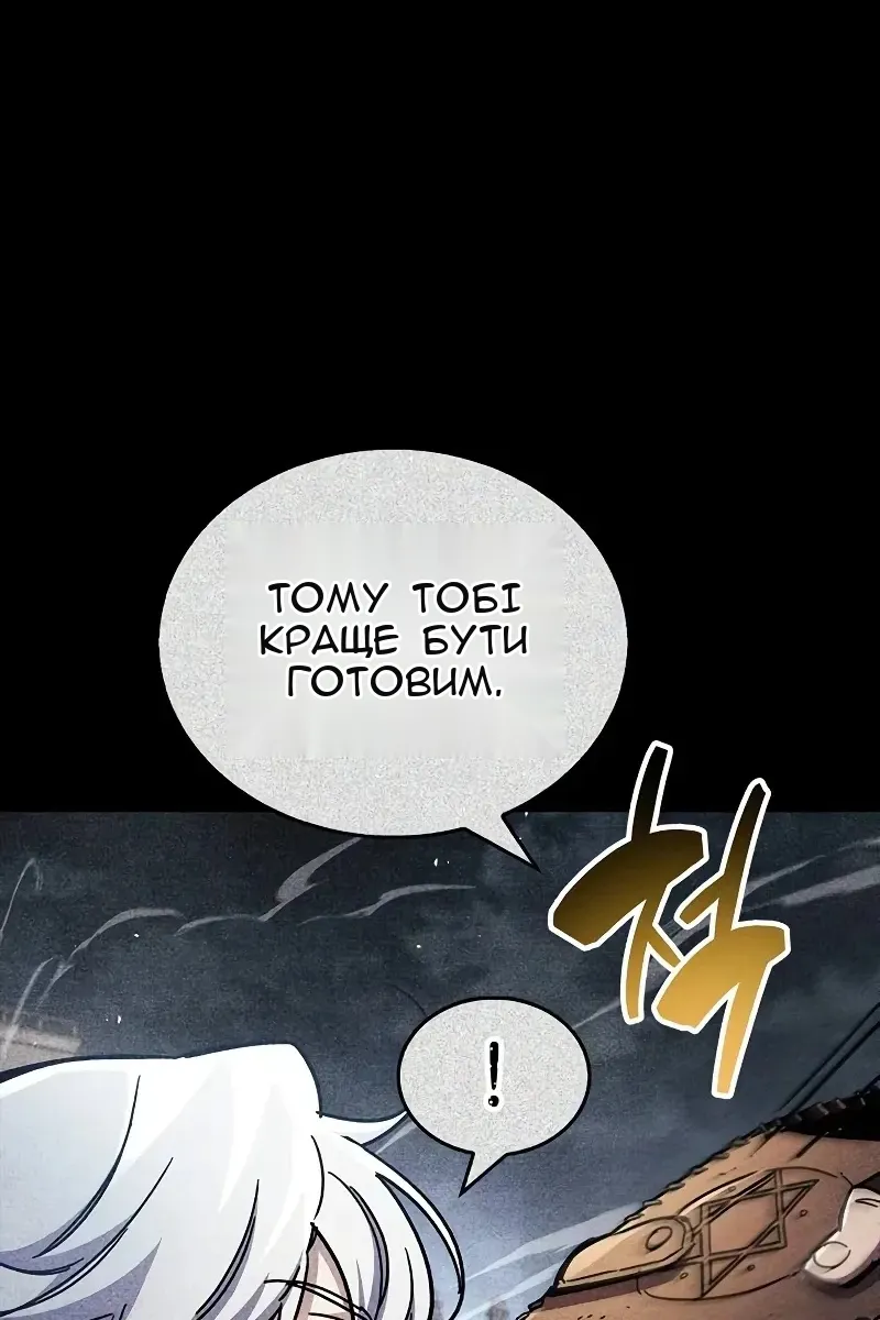 Сторінка 15