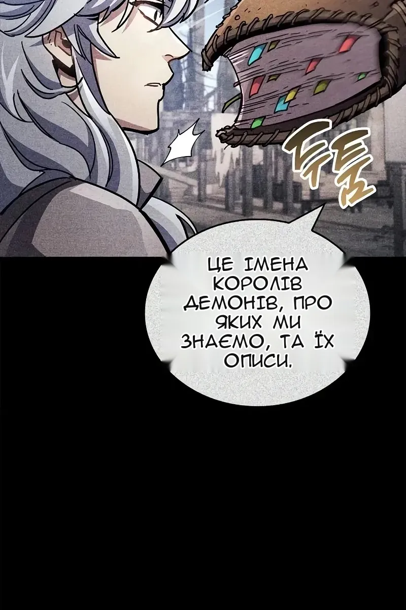 Сторінка 16