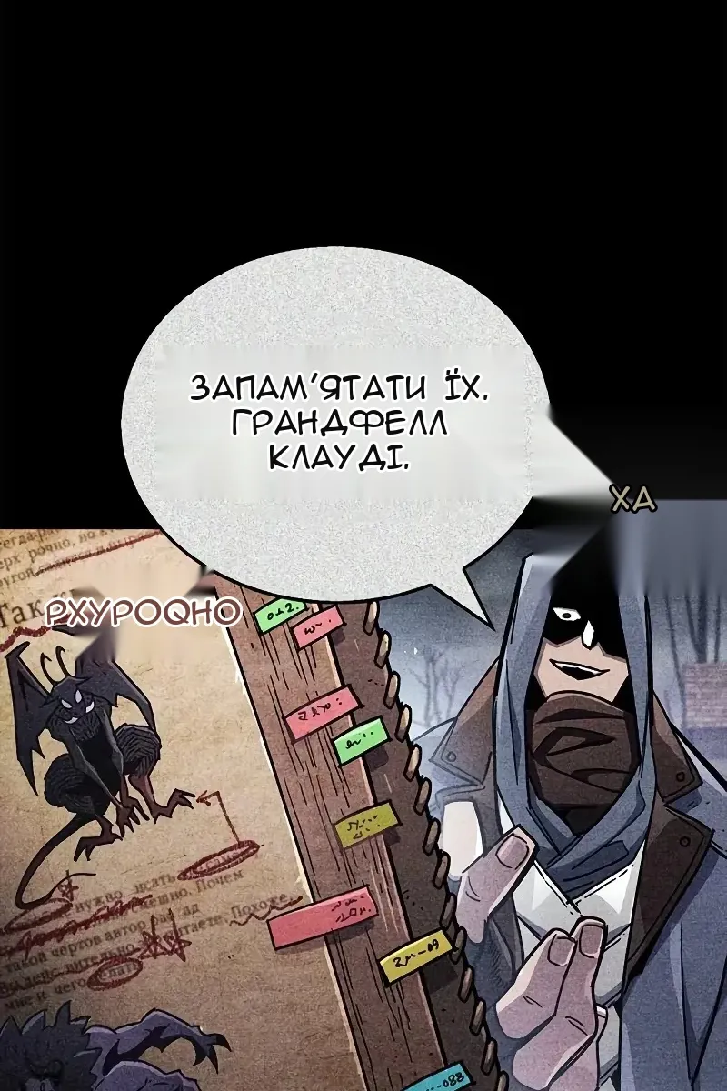 Сторінка 17
