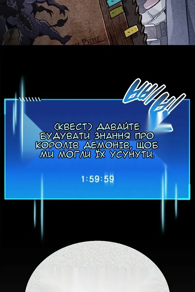 Сторінка 18