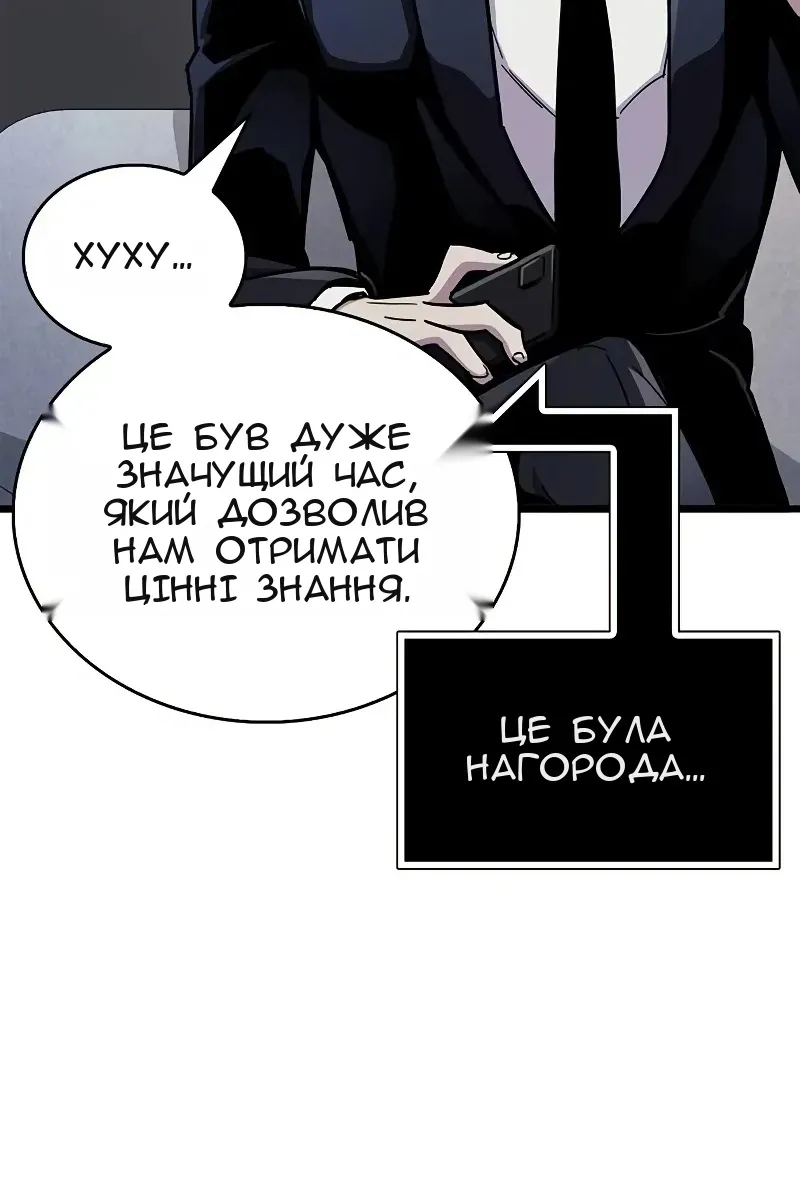Сторінка 21