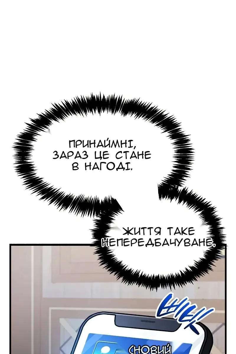Сторінка 22