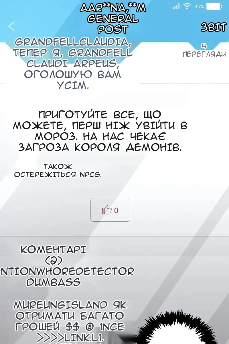 Сторінка 24