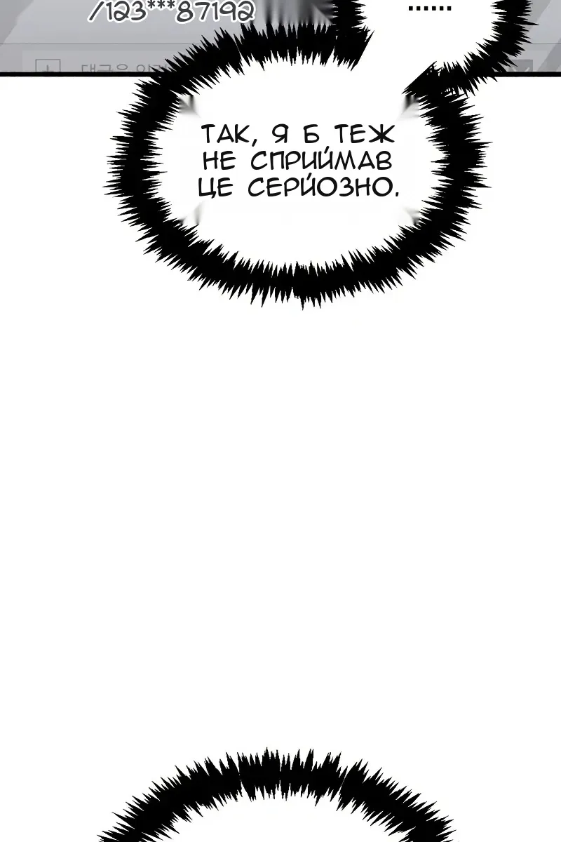 Сторінка 25
