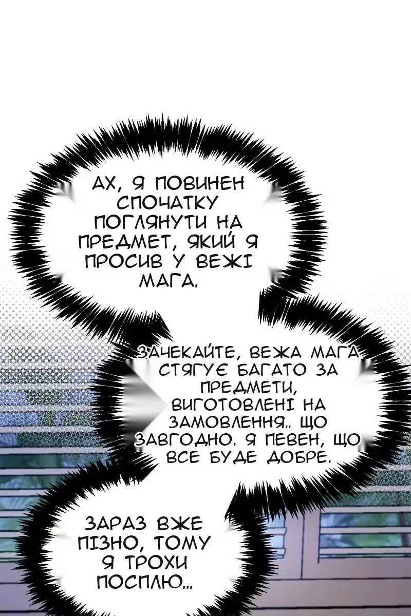 Сторінка 30