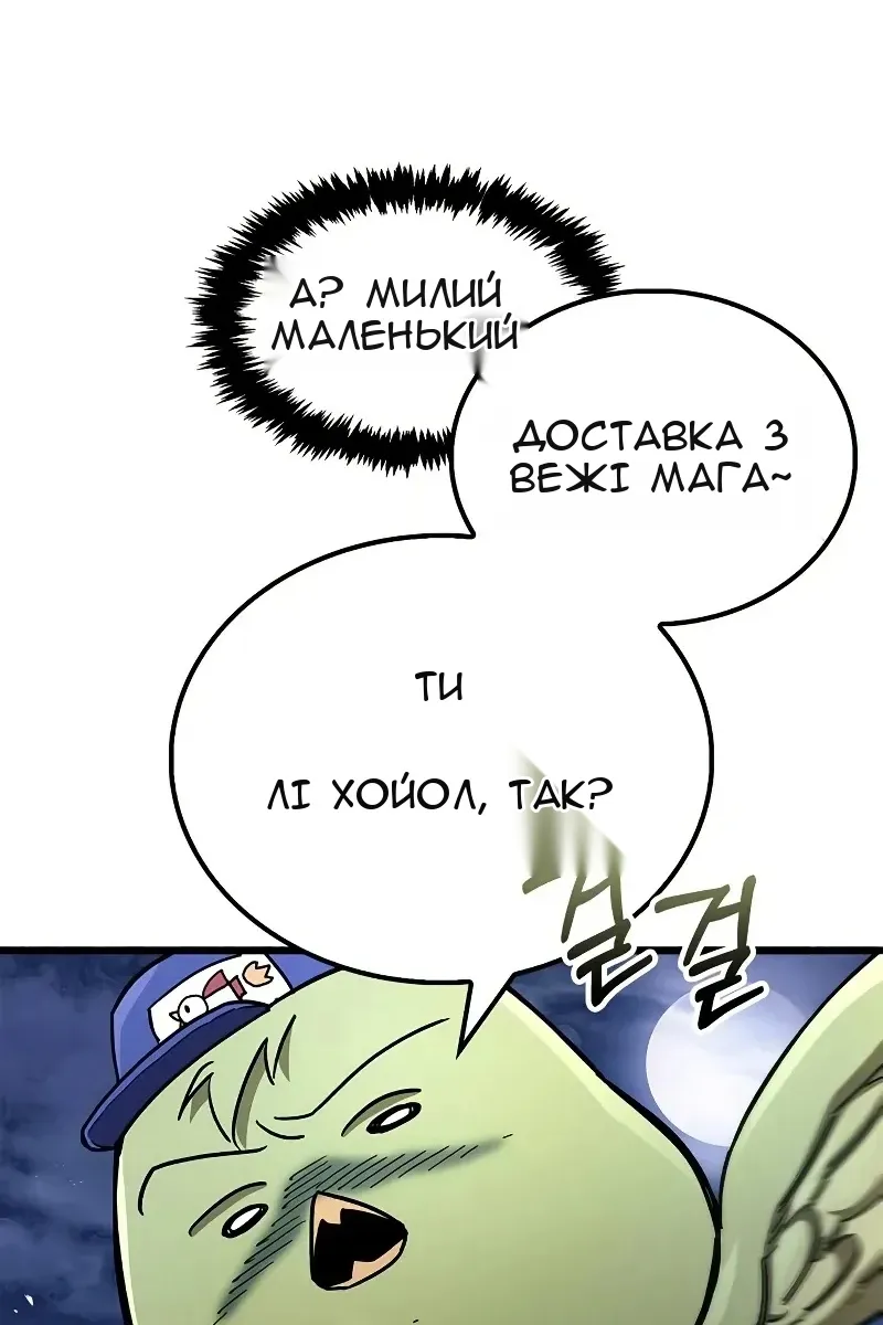 Сторінка 37