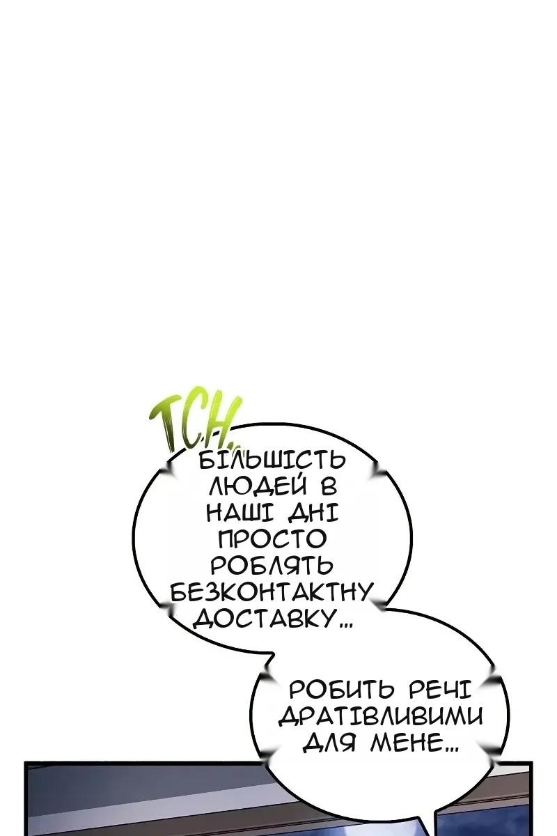 Сторінка 39