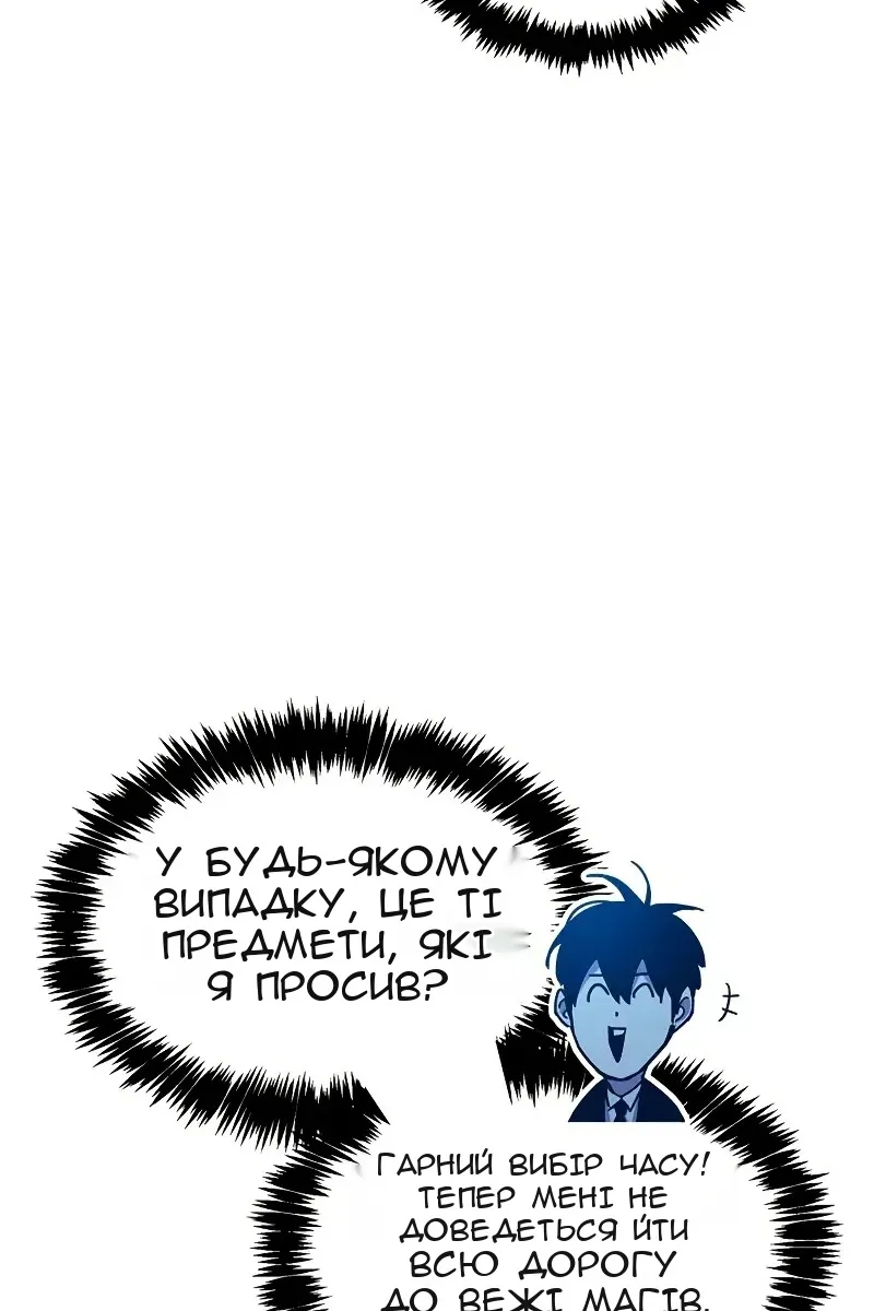 Сторінка 41