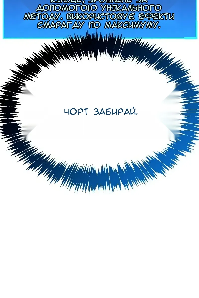 Сторінка 44