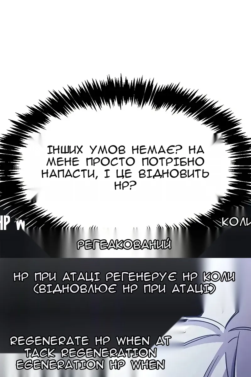 Сторінка 45