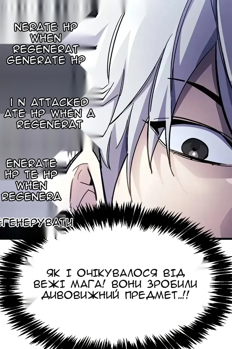 Сторінка 46