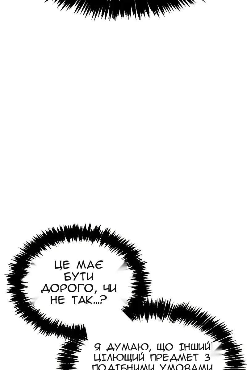 Сторінка 47