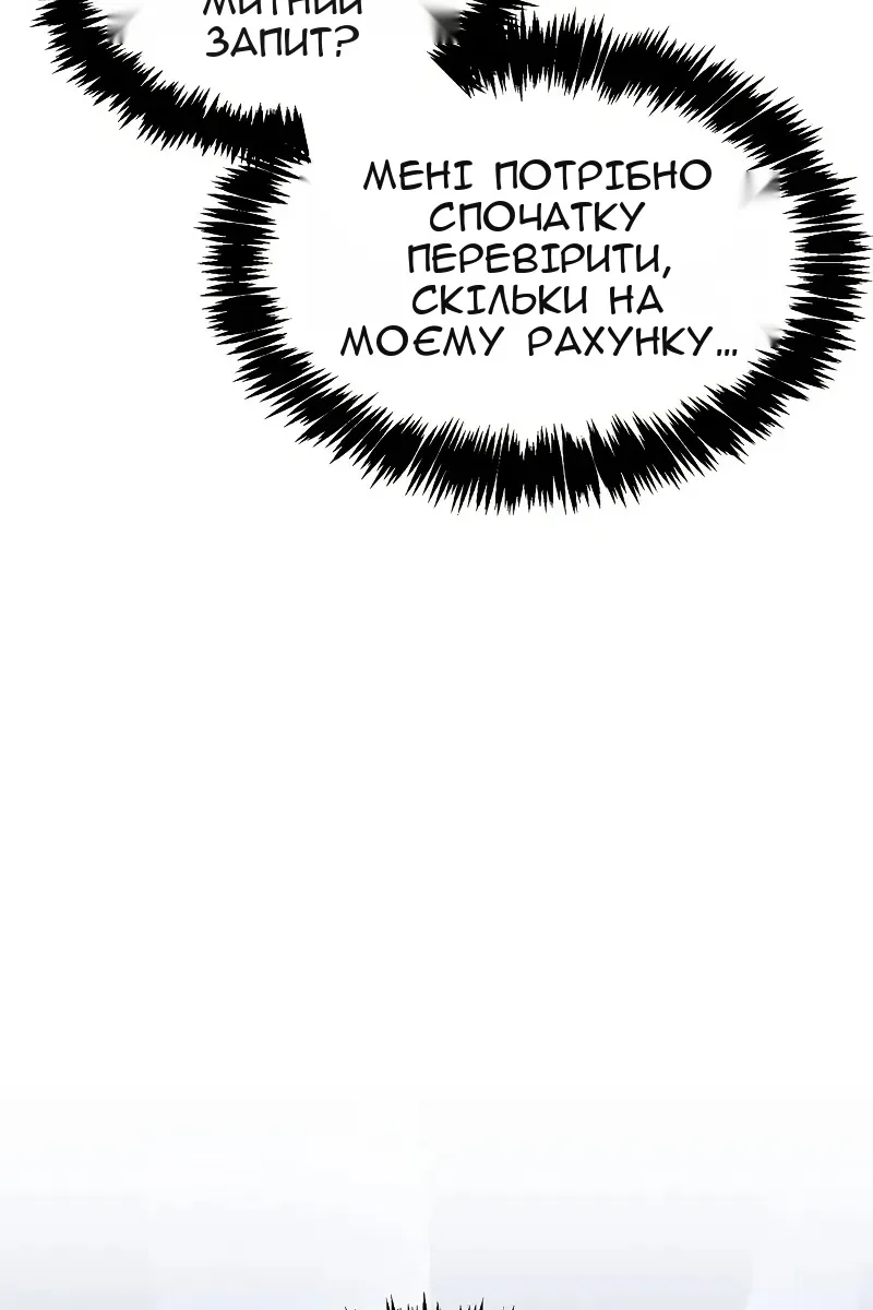 Сторінка 49