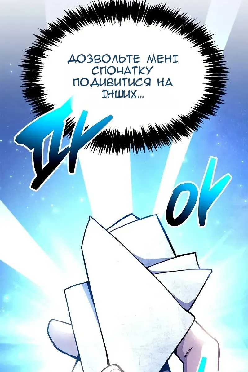Сторінка 50