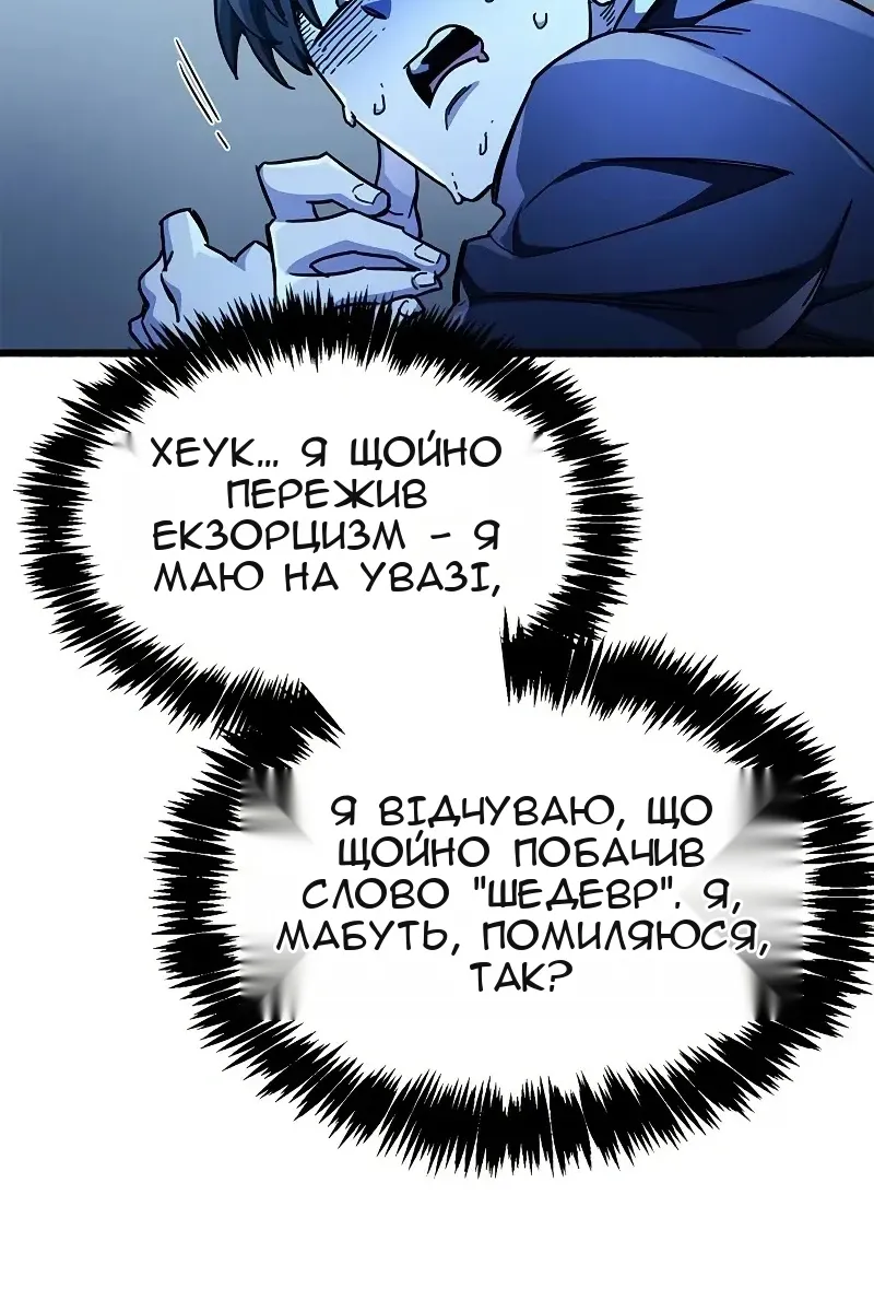 Сторінка 55