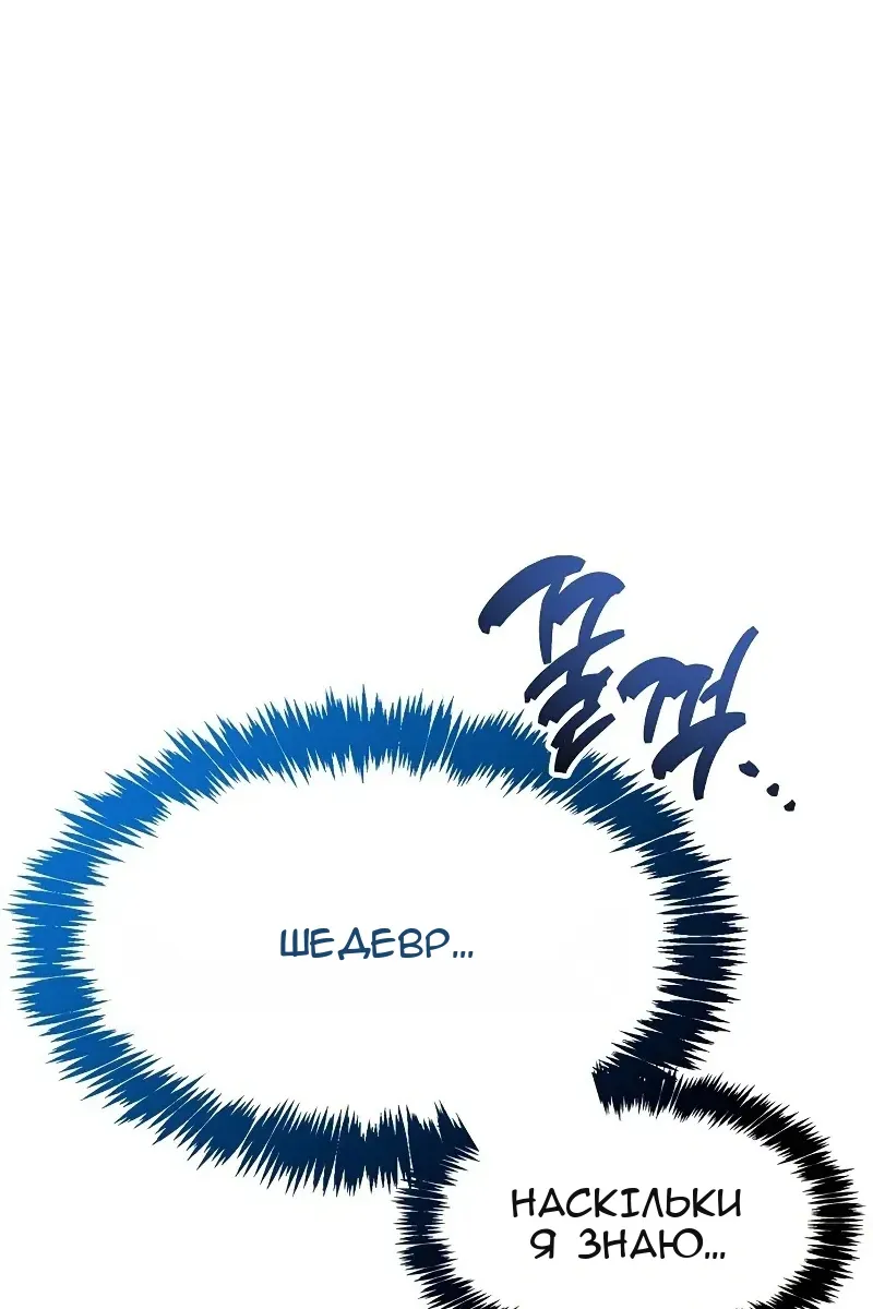 Сторінка 56