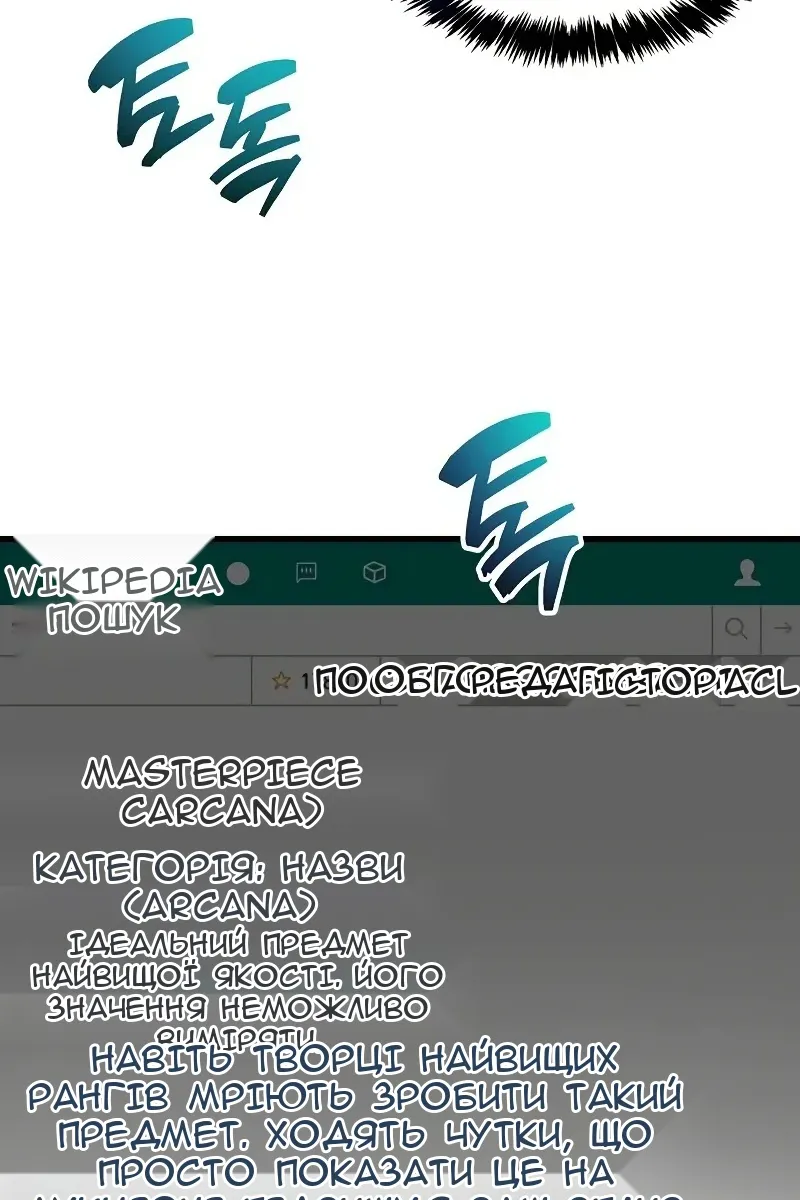 Сторінка 57