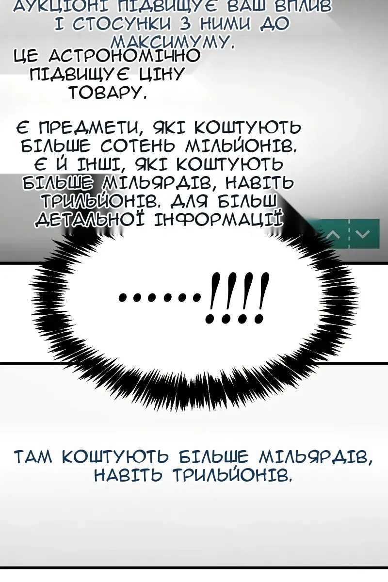 Сторінка 58