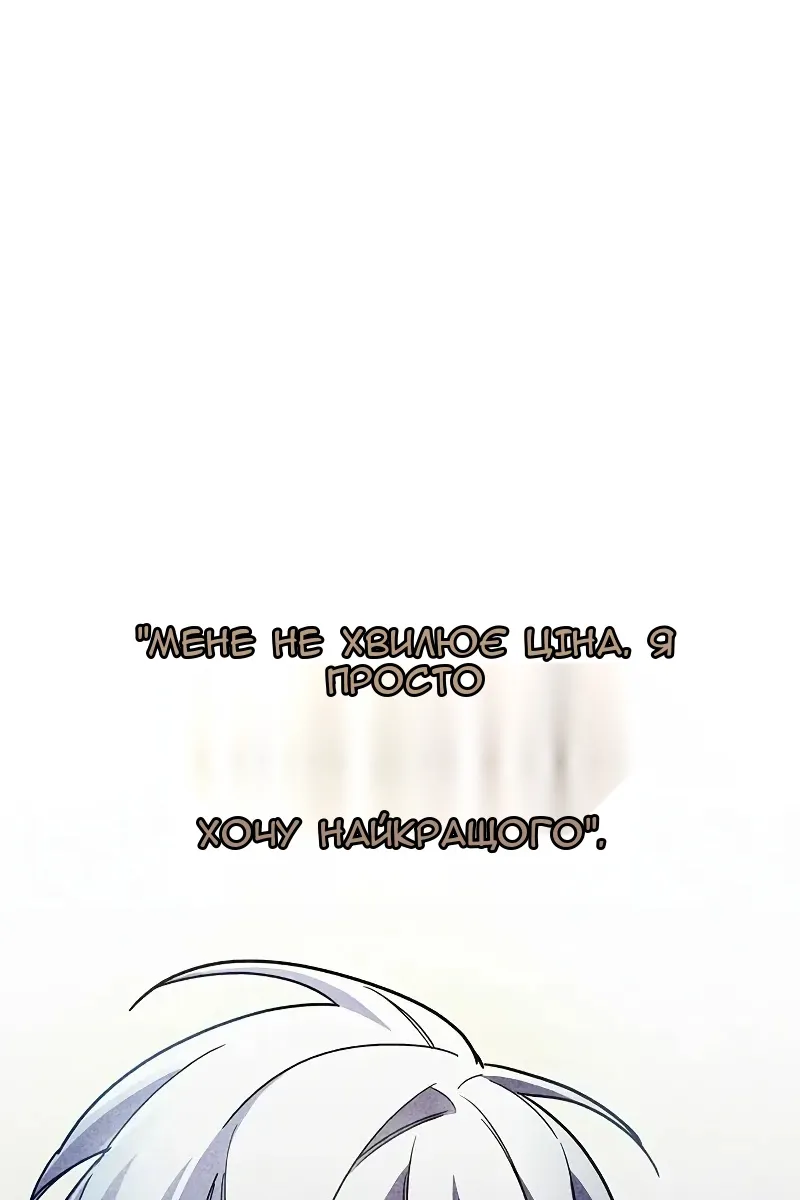 Сторінка 59